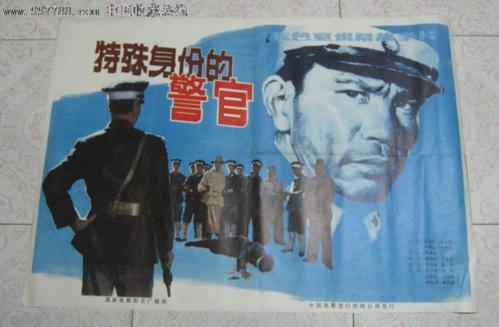 亚利桑那州ID作假